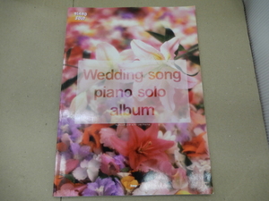 * Scores Gently play wedding song piano, solo album