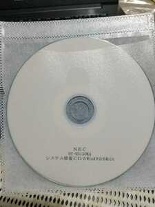 (New) Win10 ☆ 64bit ☆ System repair CD -R