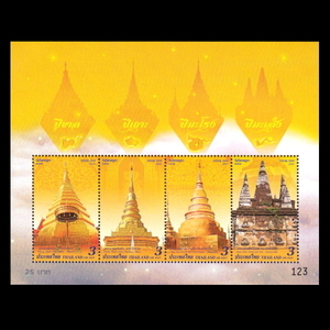■ Thai stamps 2019 Waisa festival 4 kinds of seats