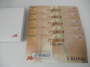 JTB NICE TRIP Travel ticket Nice Trip 50,000 yen