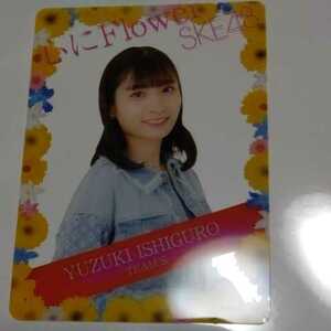 SKE48 "FLOWER in the heart" FAMILY Limited Bonus Random Clear Treka Ishiguro Tomizuki