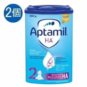 Aptamil powdered milk HA STEP 2 Allergic compatible (6 months ~) 800g x 2 pieces