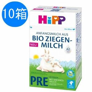 HIPP Hip Bio Organic Goat powdered milk PRE (0 months ~) 400g x 10 pieces