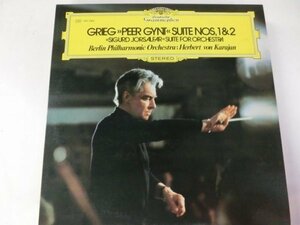 LP / Karajan BPO / Greek Peer Gynt / D.Grammophon / MG 2384 / Japan