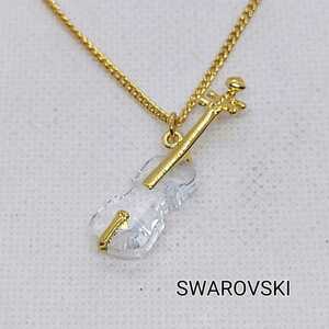 Swarovski with box Swarovski Musical instrument motif necklace