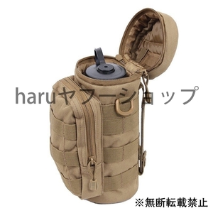 Water Bottle Pouch Outdoor Military Tactical Kettle Water Bottle Hiking Water Bag