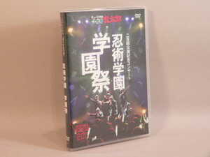 (DVD) Musical Nintama Rantaro Congratulations Concert Commemorative Concert Ninjutsu Gakuen Gakuen Festival /Stage DVD MNTG-001 [Used]