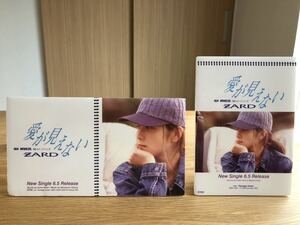 ZARD 15th Single "Love I can't View" Stand POP (not for sale)