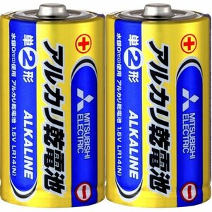 AA alkaline dry battery AA AA Mitsubishi LR14N/2S/8718 2 -piece X1 Pack