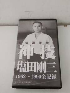 X666 VHS Aikido Yoko Shrine Genki Shioda Tsuyoshi Shioda 1962-1990 All Records Goro Shioda 2AB2