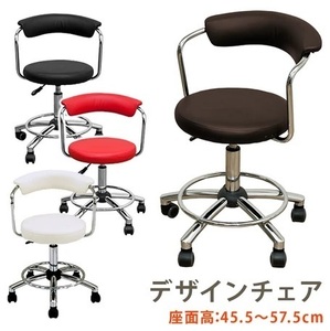 ◆ Free shipping ◆ Design chair White WH White caster Counter chair working chair modern elevation chair