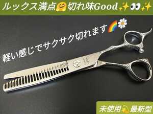 Senning Scissor Beauty Salon Salon Specifications Sukibasami Birthy Trimart Rimming Scissor Pet Saul Saul Self -cut Battle .NEW