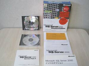 ◆ [Free shipping, opened item] Microsoft SQL Server 2000 Standard Edition 5 Client Access License