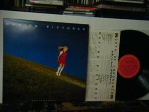 ▲ LP Moving Pictures Moving Pictures / Days of Innocence Domestic Edition ◇
