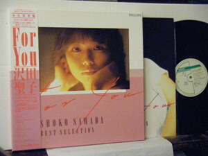 ▲ Boxed LP Seiko Sawada / For You Obi Japan phonogram 30PL-2 ◇ R31127