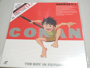 未来少年コナン 全7巻セット　デジタル新マザー版 レーザーディスク