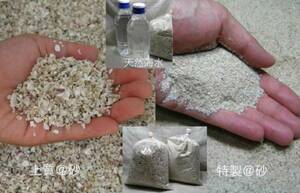 Two kinds of sand for Okaya Dokari!(Specially made. High quality .. A total of 5kg) Natural seawater set