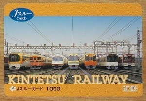 J -through card used Kintetsu Railway