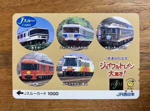 11 J through card used railway day commemorative Joyful Train large group Asukinokuni Naniwa Journey Yu Yuusaron Okayama 1000 yen ticket