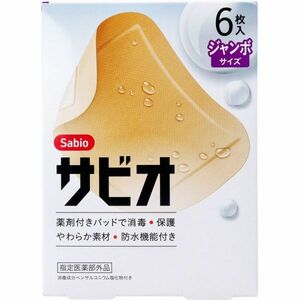 Emergency bandage Aso Pharmaceutical Savio waterproof type jumbo size 6 pieces x6 boxes