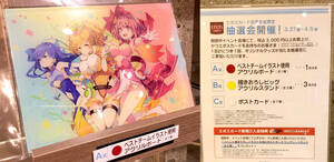 [Super rare / free shipping / with bonus] WIXOSS DIVA (A) LIVE Archive Exhibition in Marui Epos Card Member Limited Store Buy Lottery A Acrylic Board