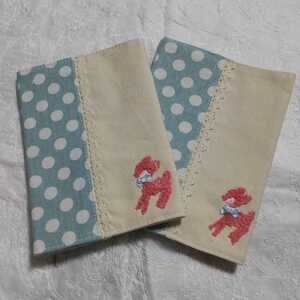 Instant Decision Free Shipping Handmade Style Book Cover Light Blue Polka Dot Bambi Lace Set of 2