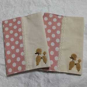 Instant Decision Free Shipping Handmade Style Book Cover Peach Pink Polka Dot Dog Poodle Lace Set of 2