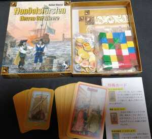 Trade king Japanese manual discounted HandelsFursten