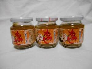Okinawa oil miso (pork) 140GX3 pieces