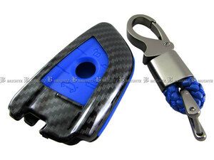 BMW X3 G01 Carbon style Smart key case Blue case key Protector Key -Case -043