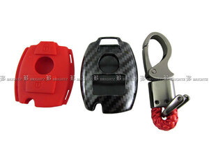 R class W251 Carbon style Smart key case Red key case key protector Key -Case -026