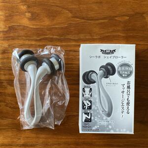 [Not for sale] New unopened Doctor Sealab Shaker Proholer Far infrared natural ore compound in Japan Masseous Esthetics that can be used in baths