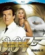007 / Man with golden guns (BLU -RAY DISC) / (Related) 007 (Double Orseven), Roger Moore, Christopher Lee, Buri