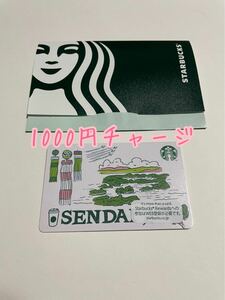 Balance 1000 yen Starbucks Card Starbucks Card