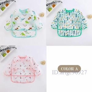Z47 ★ Eating apron baby long -sleeved apron meal apron long sleeve apron meal baby apron baby style 3 pieces set ☆ Color A