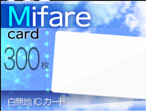 My Fair Card 1K White Place IC Card "300 Set &gt;&gt;