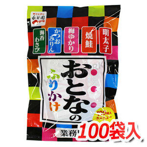Nagatani Garden Old Nona Sprinkle 5 types (100 bags) It is a great deal of deal with plenty of capacity ♪
