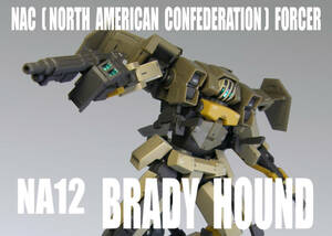 HG 1/72 NA12 Brady Hound [Painted Completion]/ Border Border Battlefall (Bandai Spirits)