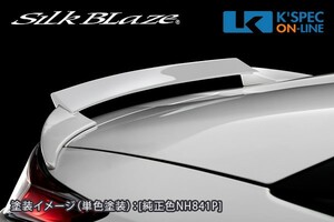 SILKBLAZE Honda [S660] Lynx Works Rear wing [single color paint ]_ [Lynx-S660-RW-1C]