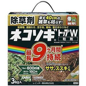 Rainbow chemical herbicide cat sogs Top w Granules 3kg