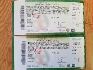 Taro Hakase Music Festival 2022 Venue: Kamigamo Shrine (Kyoto Prefecture) 15:30 (13:30 Open) 2 discs (including shipping)