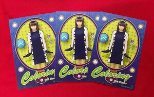 Yui Horie / COLORING Postcard 1 type 3 sheets Purchase Benefits Paper Moon Not for sale at that time A10881