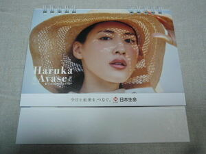 ■ 2022 NISSAY Desktop Calendar ■ Haruka Ayase in Her Collection ■ Haruka Ayase! ■ Haruka Ayase! ■ Haruka Ayase! ■ Haruka Ayase! ■ New / unused ■