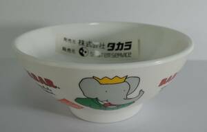 ☆ 03m ■ Elephant Bavar bowl melamine resin ■ 1995 Takara unused