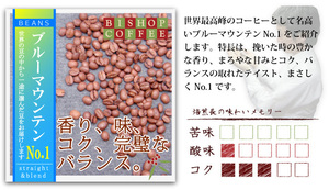 ● Blue Mountain NO1 200g ● King of Coffee ● Shipping fee 300 yen (Please specify the powder or beans with a message)
