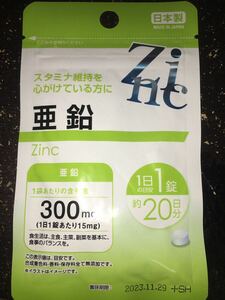 Zinc Japanese tablet supplement