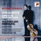 R. Strauss: Don Quixote &amp; Cello Sonata (Blu-Speccd2) Holnung High Tink (VC / COND)