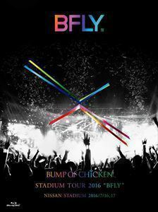 [Blu-ray] BUMP OF CHICKEN STADIUM TOUR 2016 "BFLY" Nissan Stadium 2016/7/17, 17 (Limited Edition) BUMP OF CHICKEN