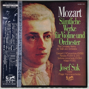 Used LP "Mozart: Full Works for Violin and Orchestra" Joseph Suk (violin)