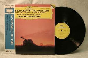 Used LP Gramophone "Chaikovsky/1812" Bernstein/Israel Fill